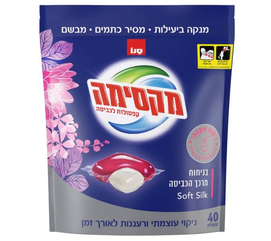 קפסולות ג'ל כביסה בניחוח סופט סילק- מקסימה