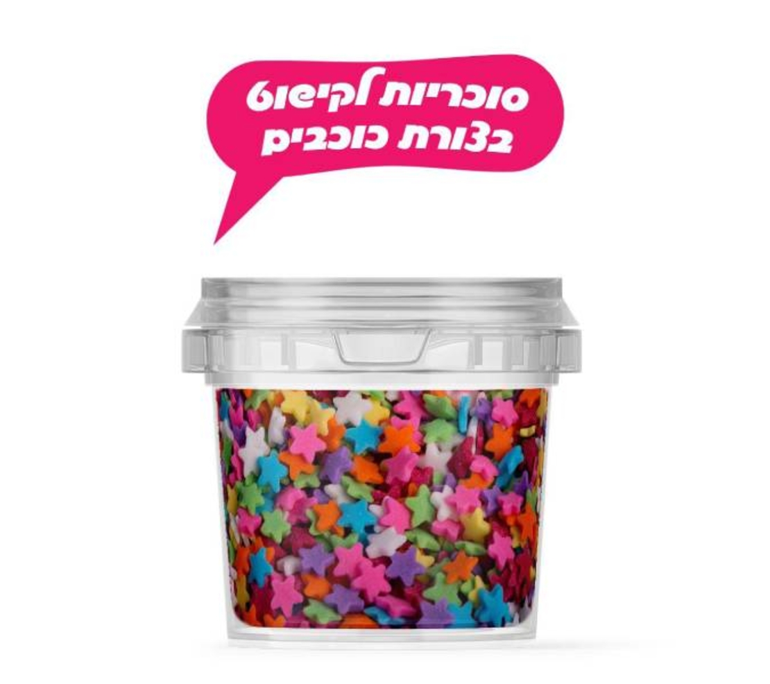 קישוטי עוגה כוכב צבעוני ללא גלוטן