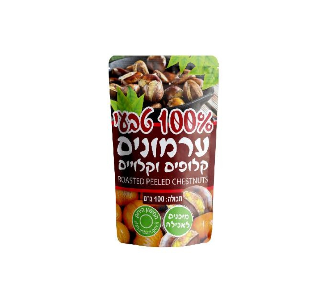 ערמונים קלופים וקלויים