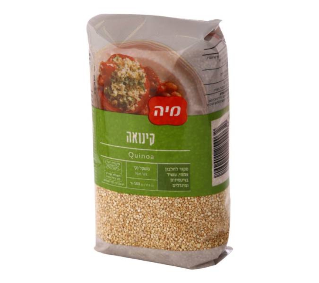 קינואה- מיה