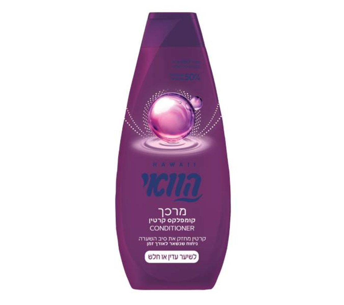 מרכך שיער  קרטין מחזק- הוואי