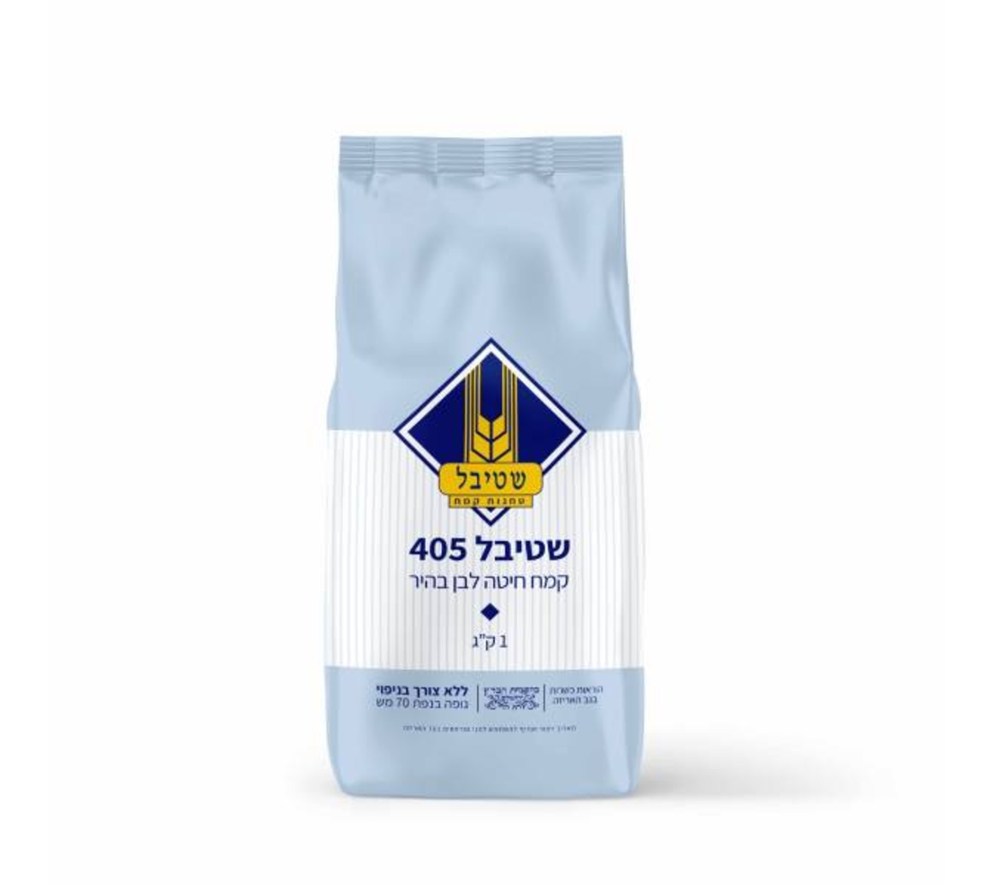 קמח חיטה לבן בהיר 405- שטיבל