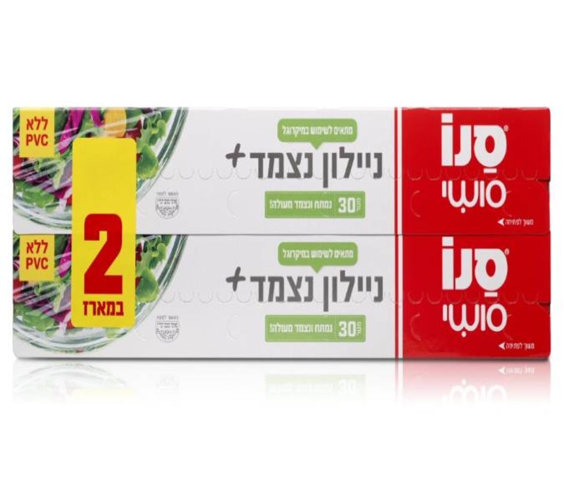 צמד ניילון נצמד 30*30- סנו סושי