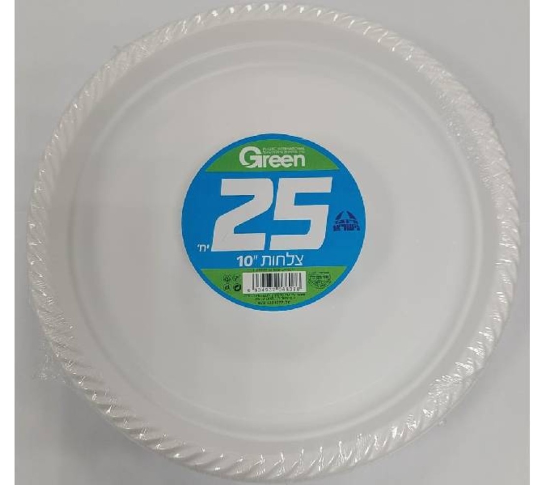 צלחות חד פעמיות גודל 10 בצבע לבן -  Green