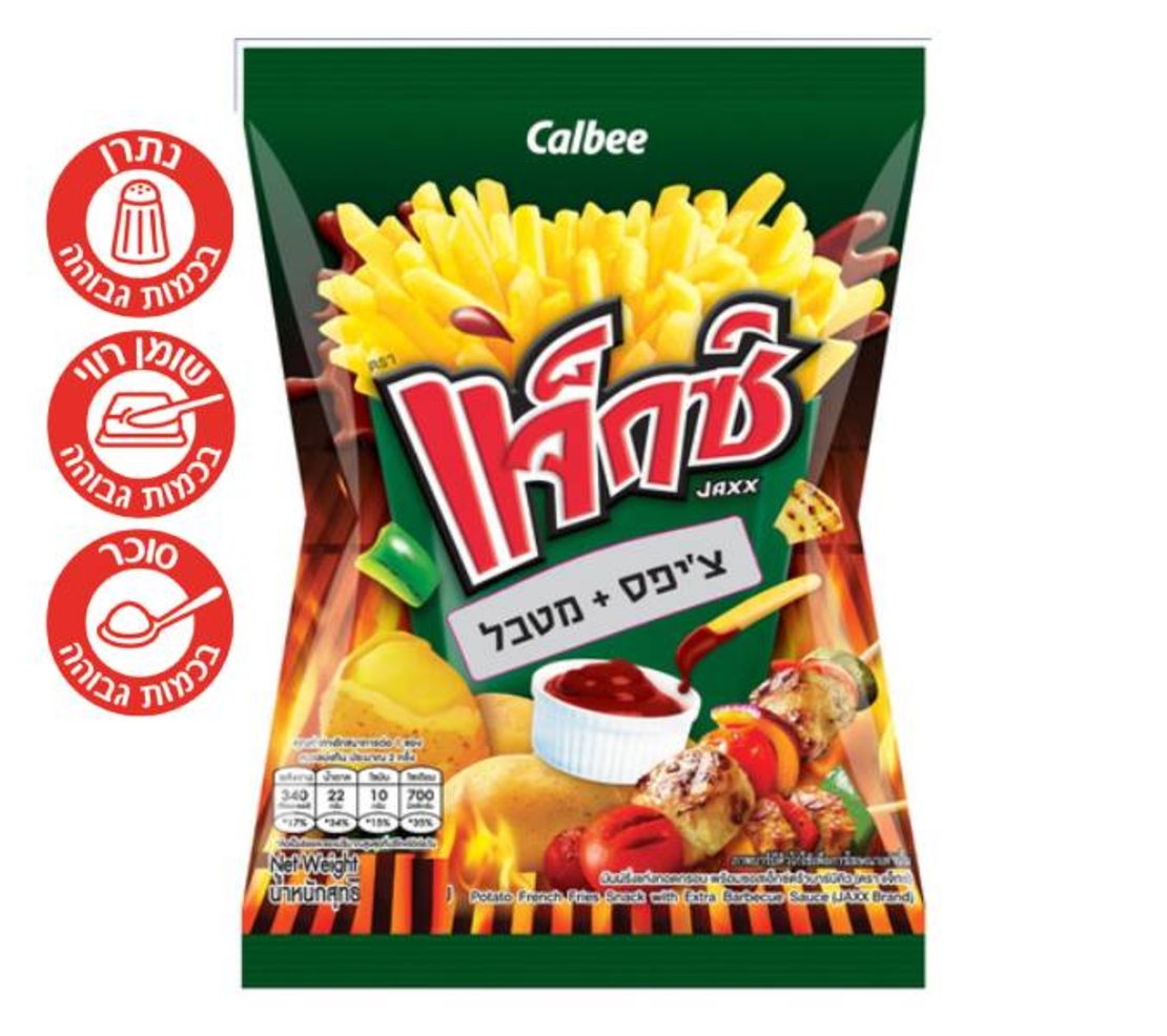 מקלוני ציפס מלוחים עם מטבל ברביקיו - קלבי