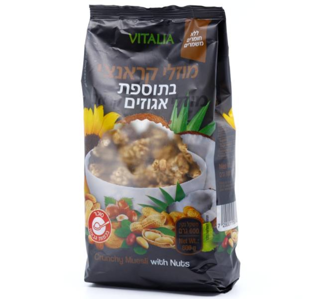 מוזלי קראנצ'י עם אגוזים- תומר
