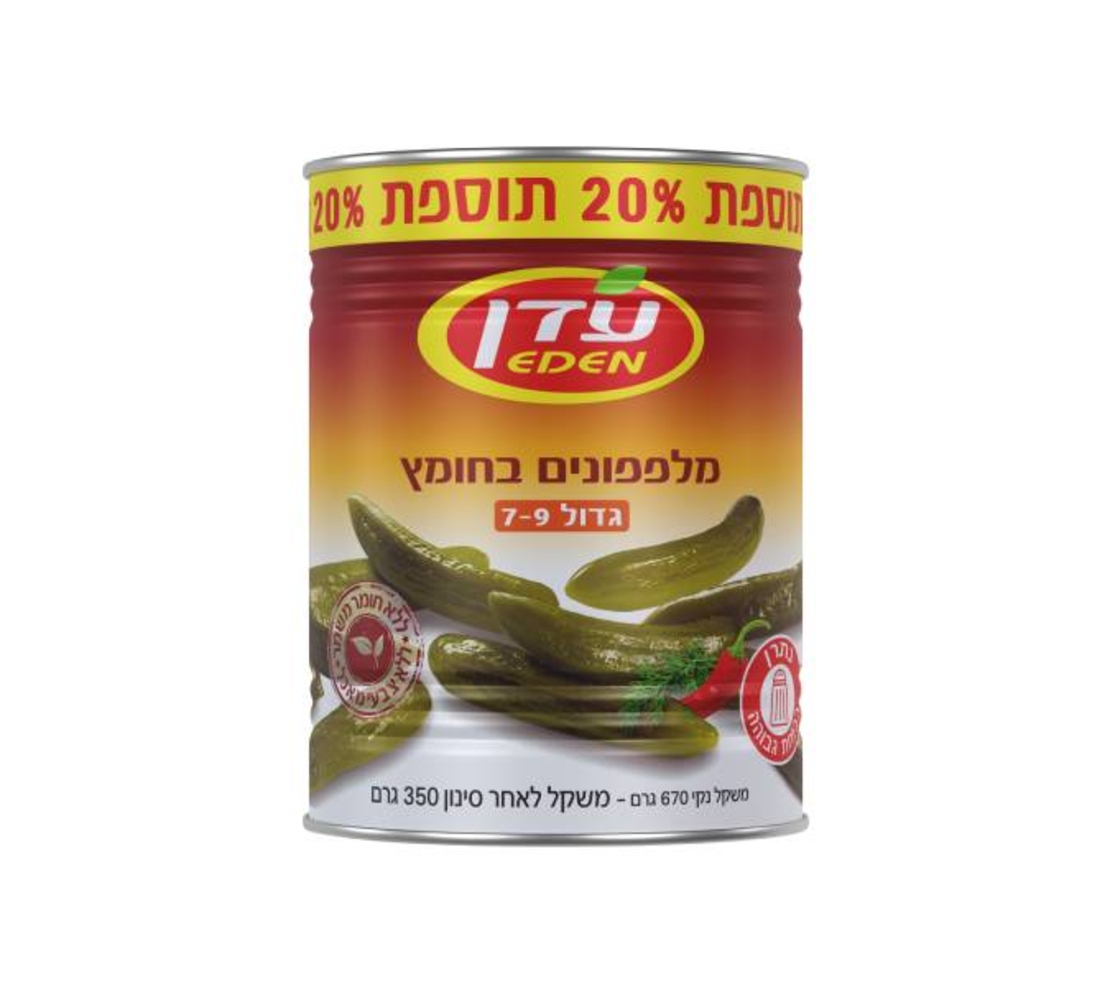 מלפפונים בחומץ גדולים 7-9 20% תוספת- שימורי עדן