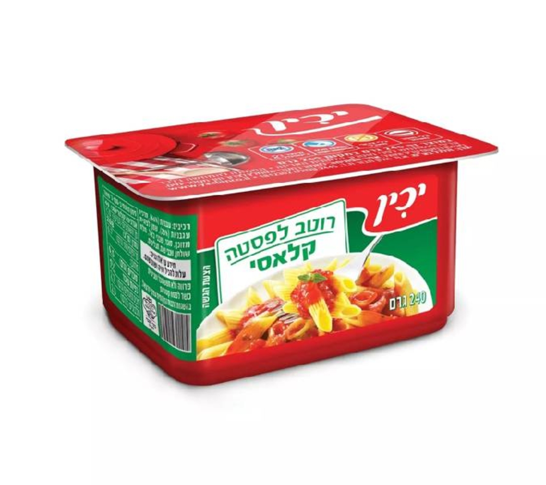 רוטב פסטה - יכין