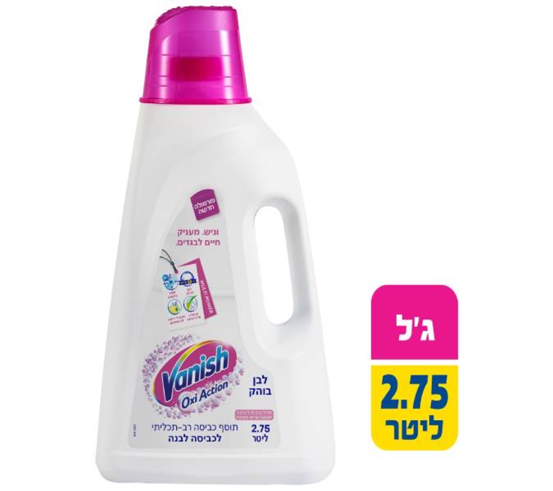 מסיר כתמים ג'ל לכביסה לבנה- וניש קליה