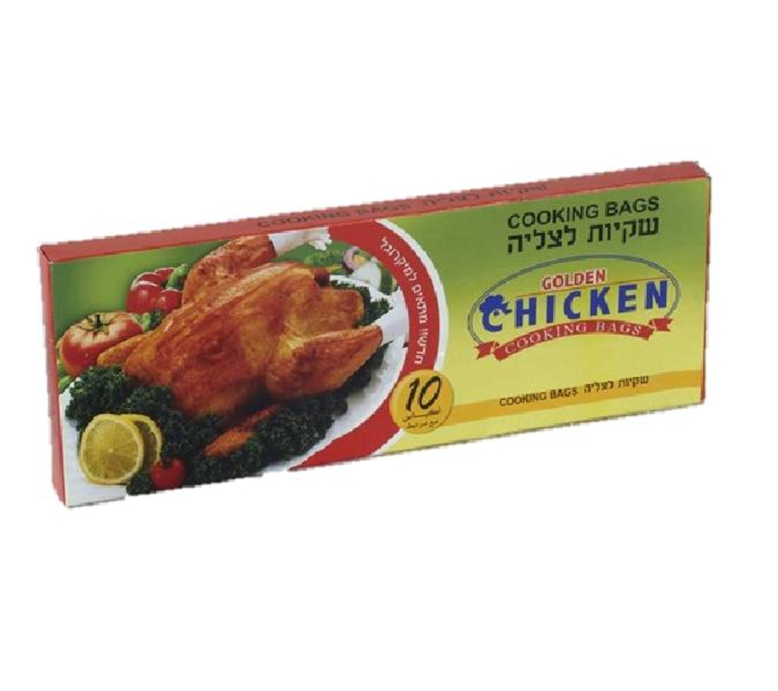 שקיות צליה עם סוגרנים