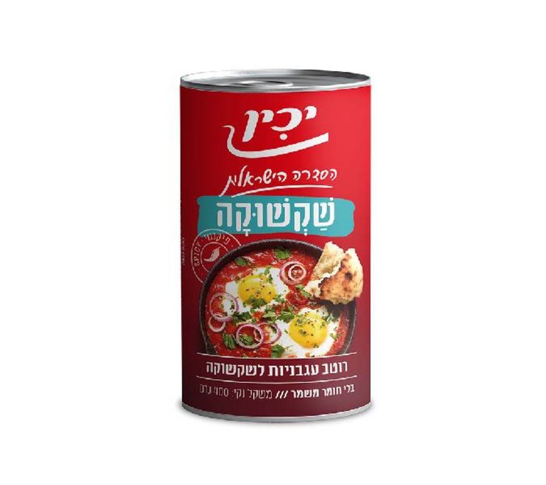 רוטב עגבניות לשקשוקה- יכין