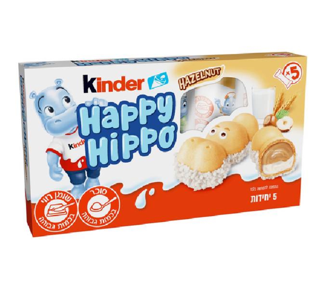 קינדר הפי היפו לבן מארז