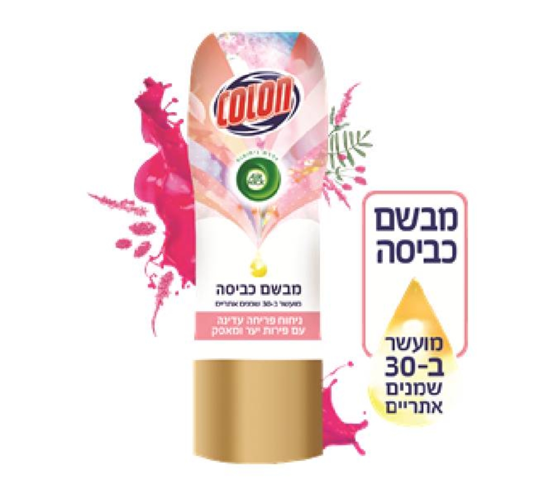מבשם כביסה בניחוח פריחה עדינה- קולון