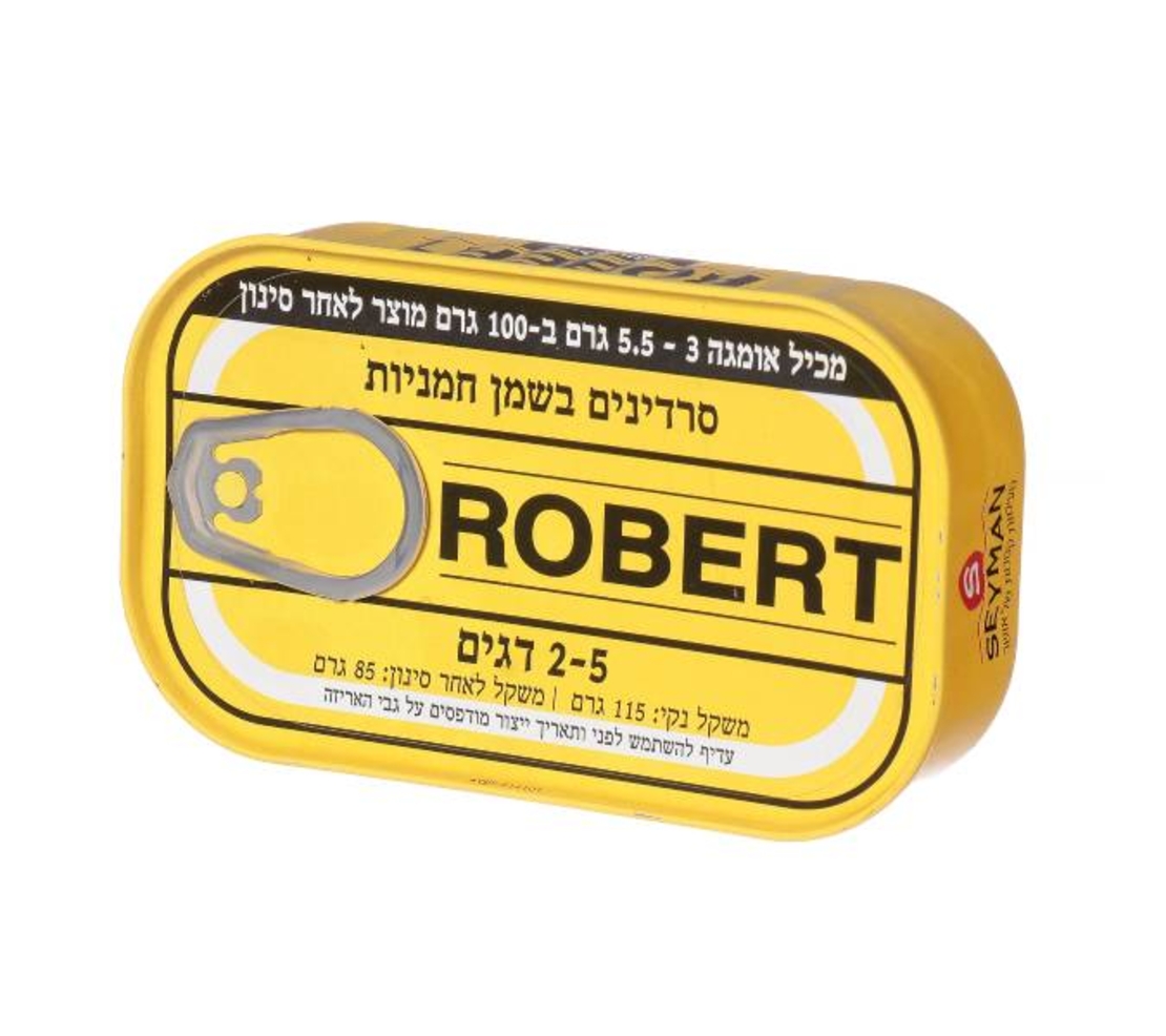 סרדינים בשמן חמניות- רוברט