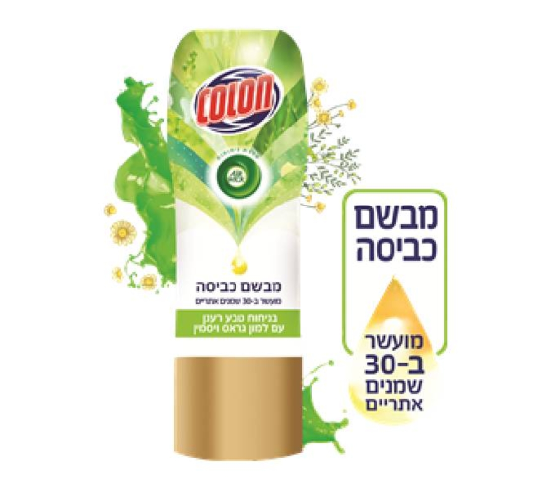 מבשם כביסה בניחוח טבע רענן - קולון