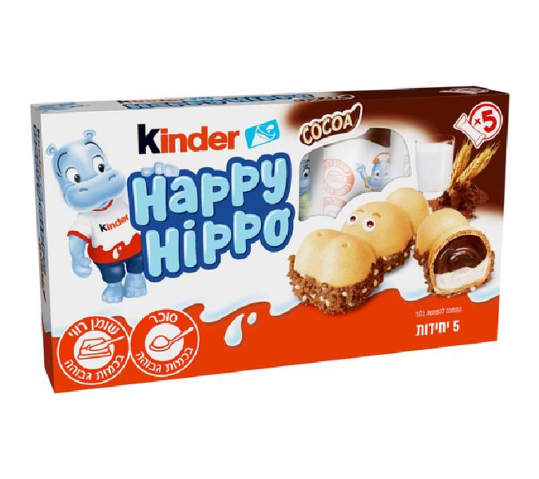 קינדר הפי היפו מארז