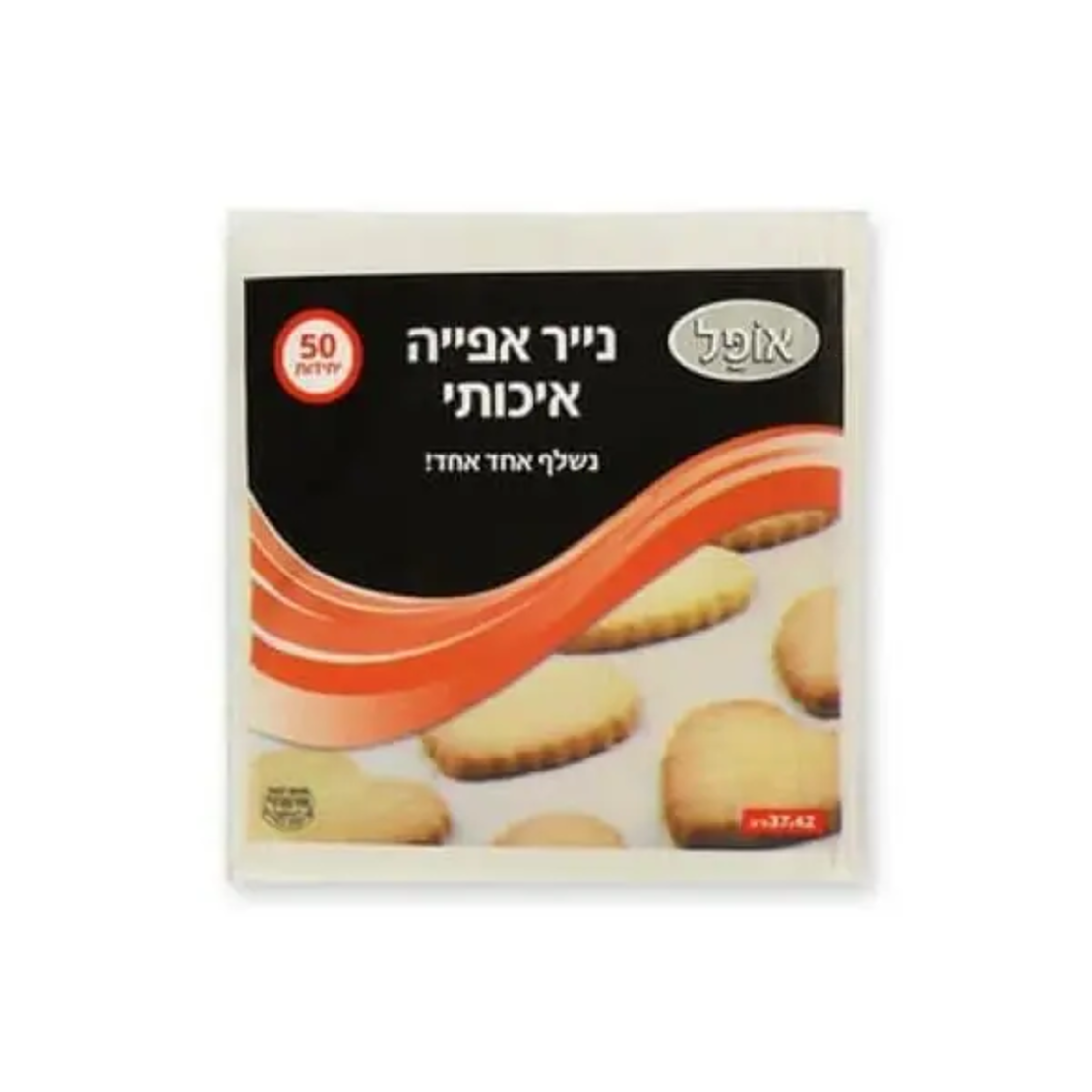 נייר אפייה
