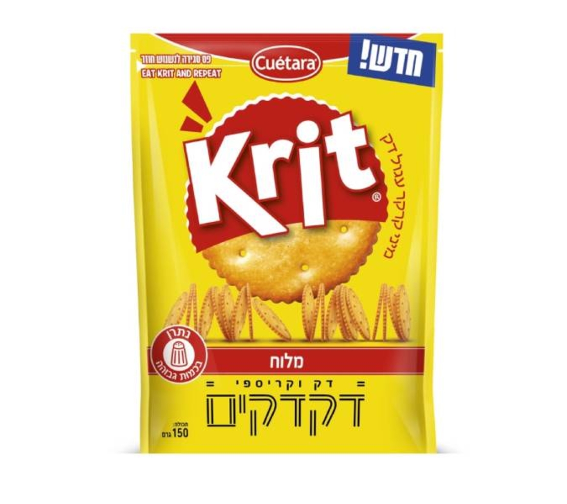 מיני קרקר עגול ודק בטעם מלוח -קריט