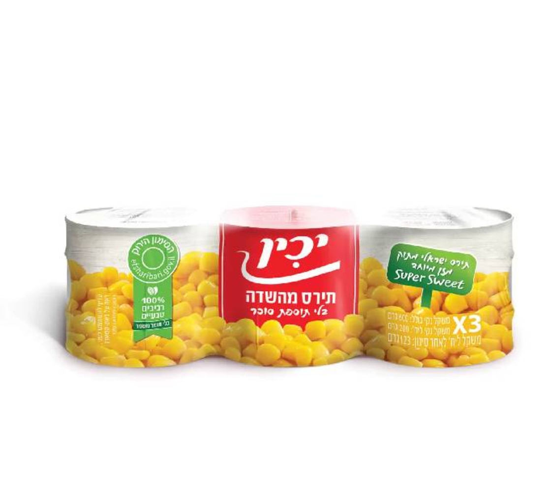 תירס מהשדה ללא תוספת סוכר- יכין