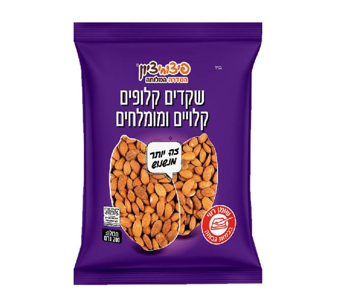 שקדים קלויים ומומלחים- פיצוחי ציון