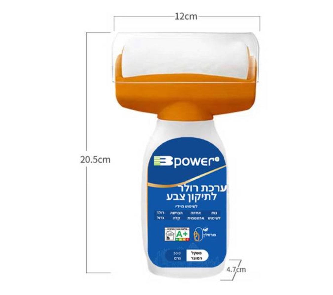 פיקסר - בקבוק צבע לבן עם רולר לצביעה מהירה