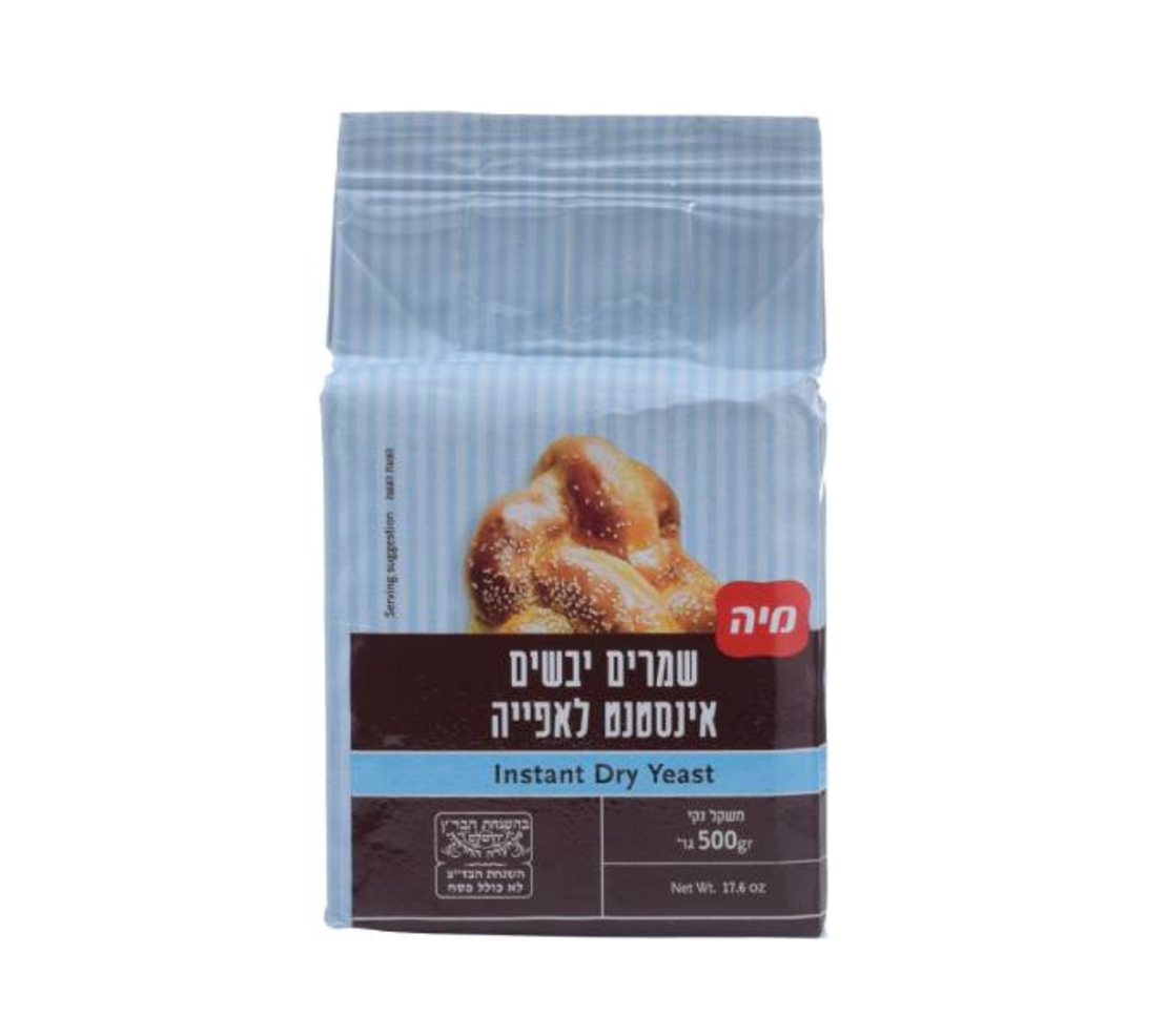 שמרים יבשים - מיה