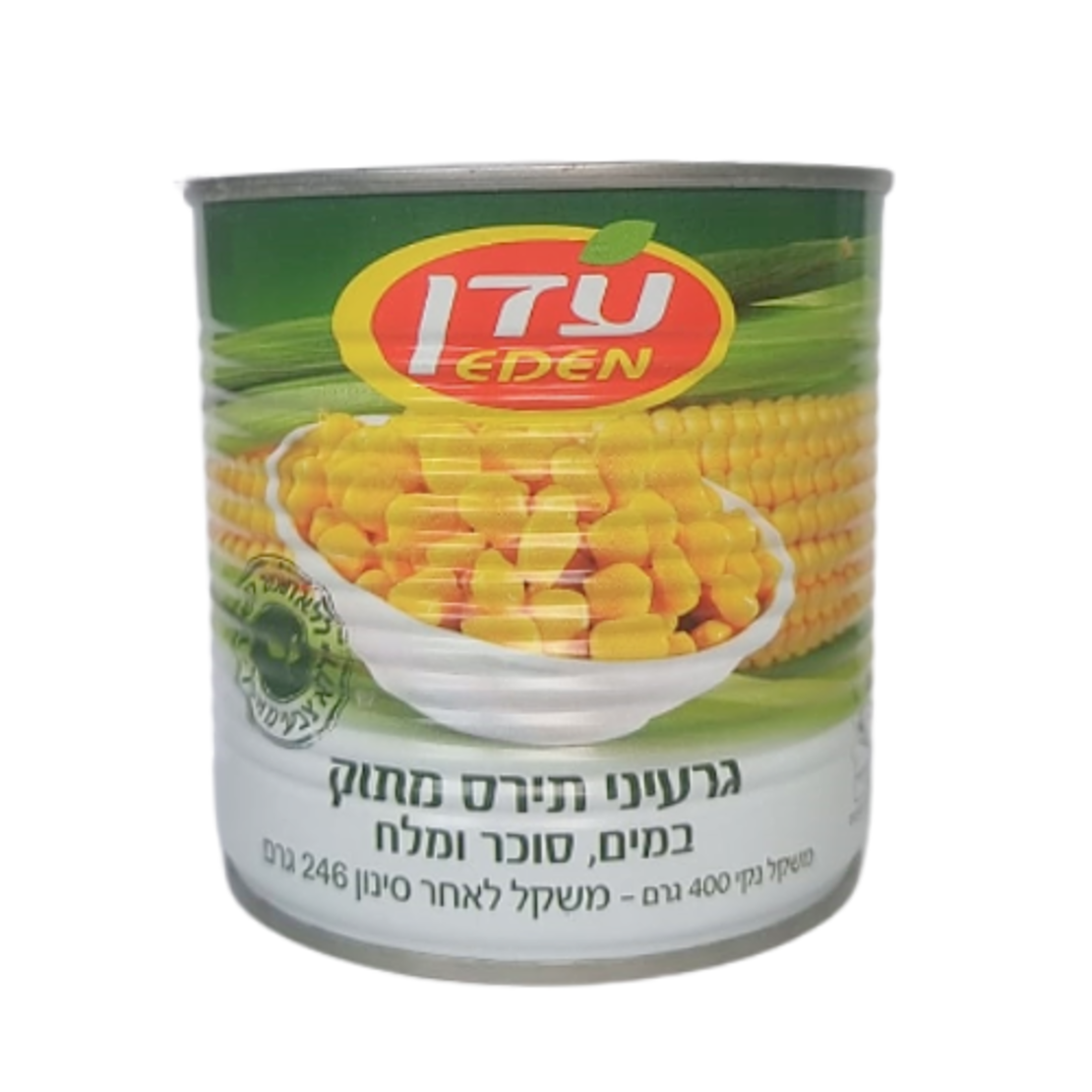 תירס מתוק שימורי עדן