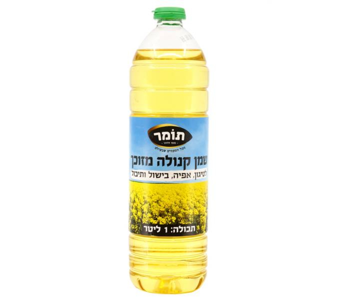שמן קנולה- תומר