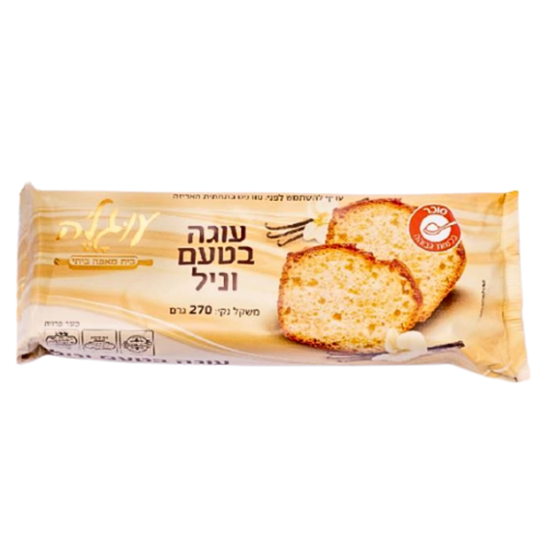 עוגה בטעם וניל - עוגל'ה
