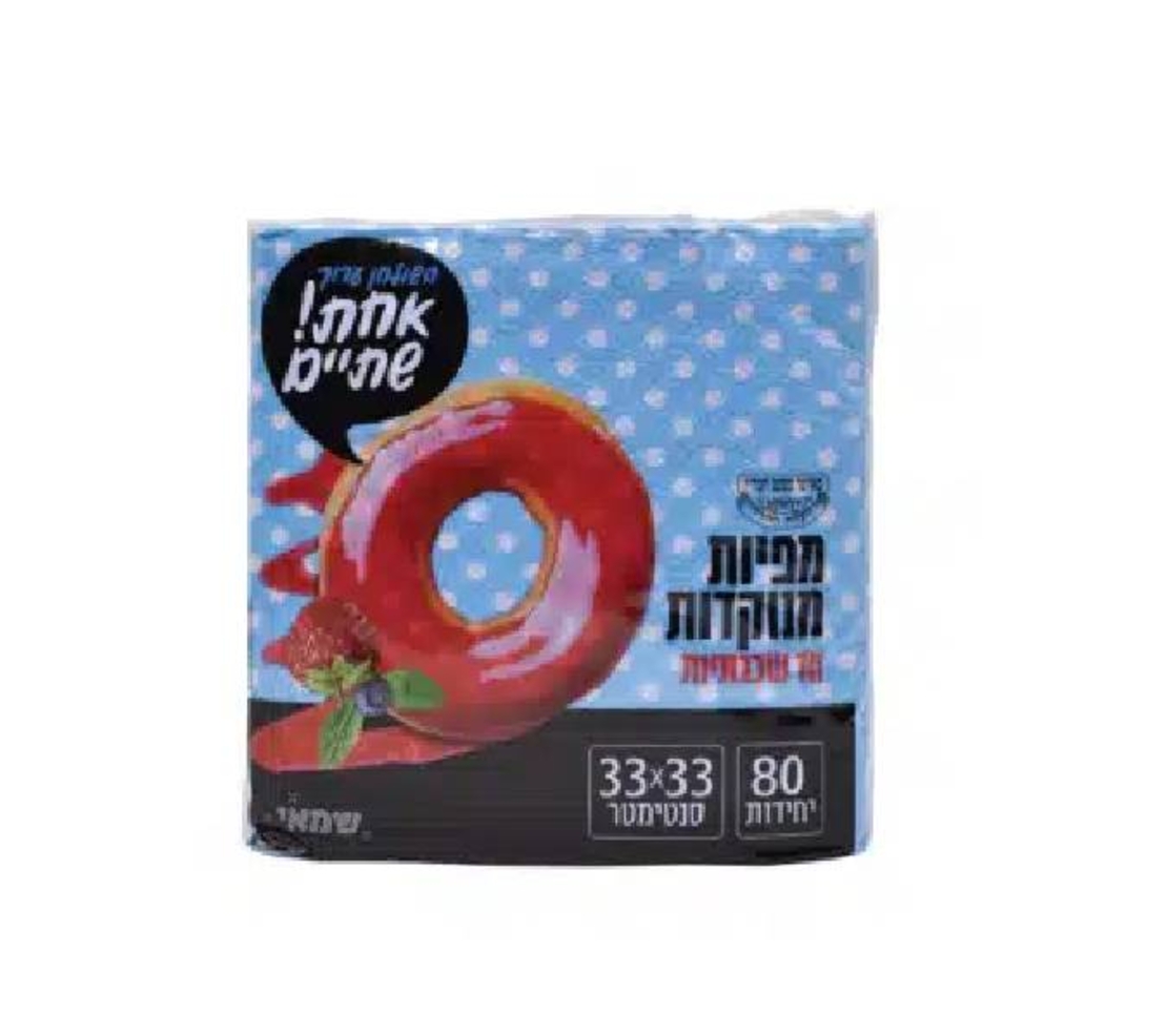 מפיות משובחות (צבעים שונים)