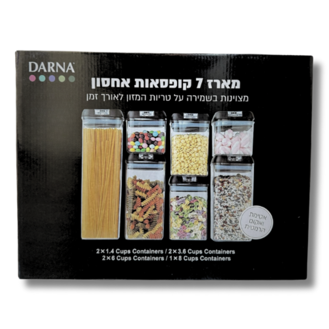 סט 7 קופסאות אחסון מפלסטיק איכותי עם סגירת ואקום