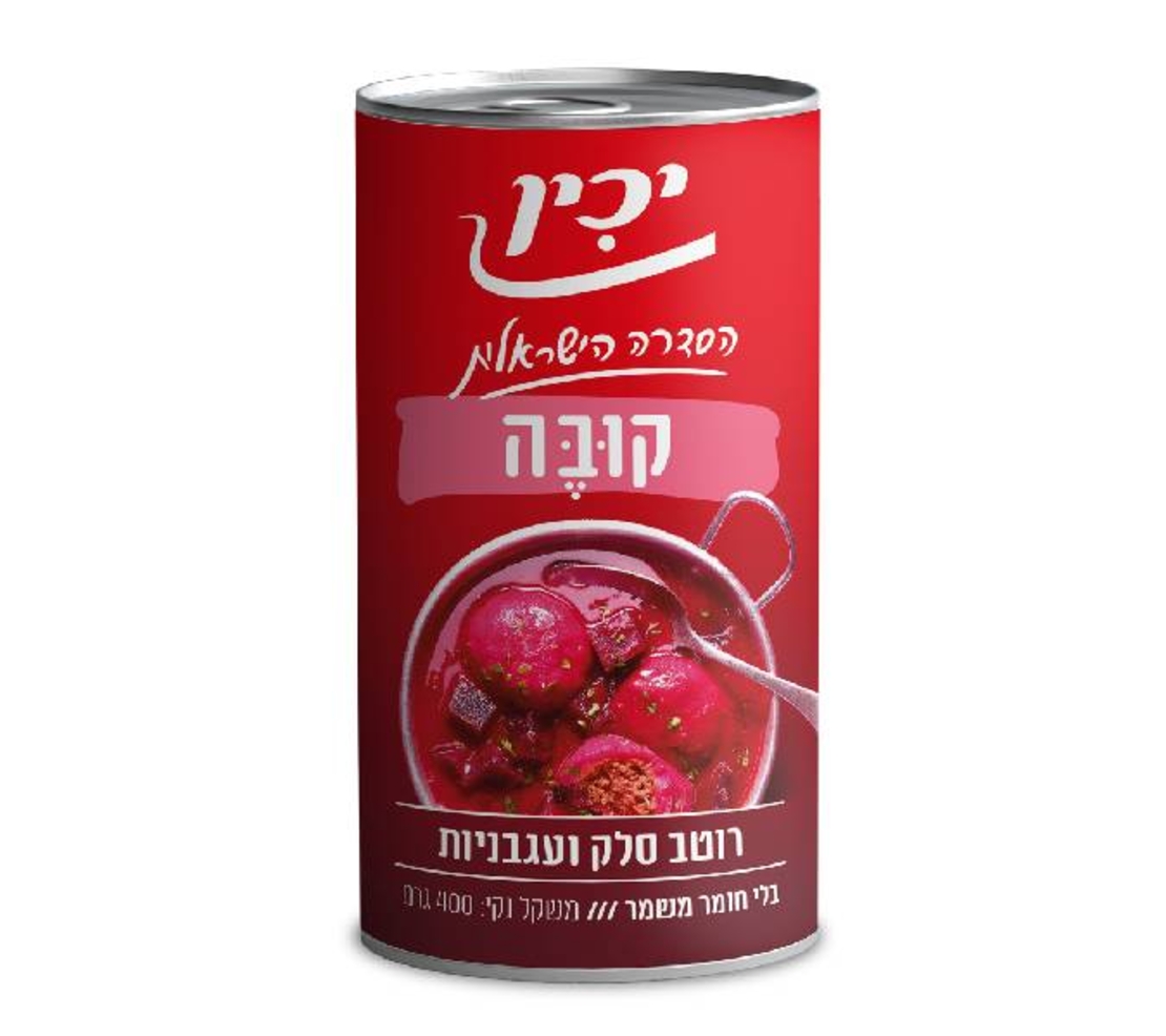 רוטב סלק ועגבניות - יכין