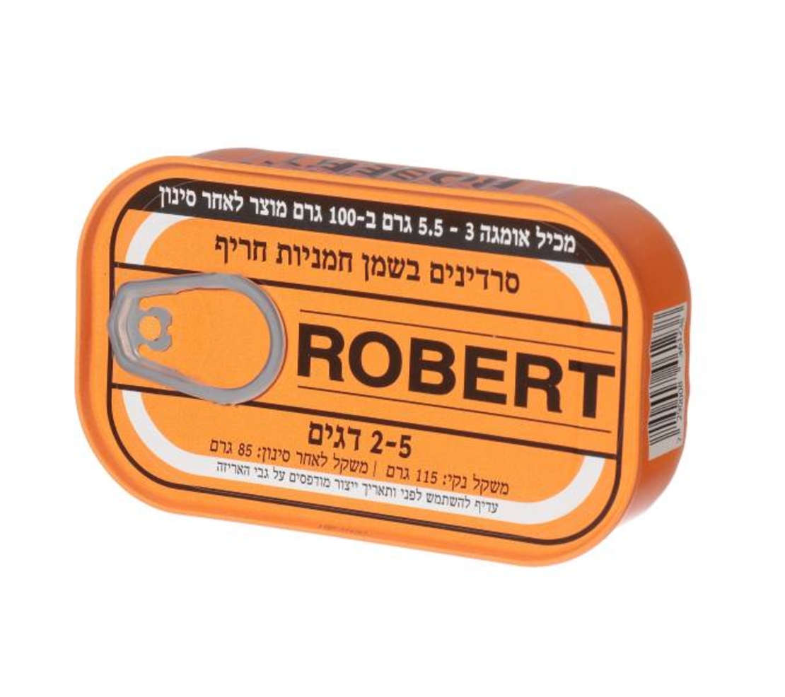 סרדינים בשמן חמניות חריף- רוברט