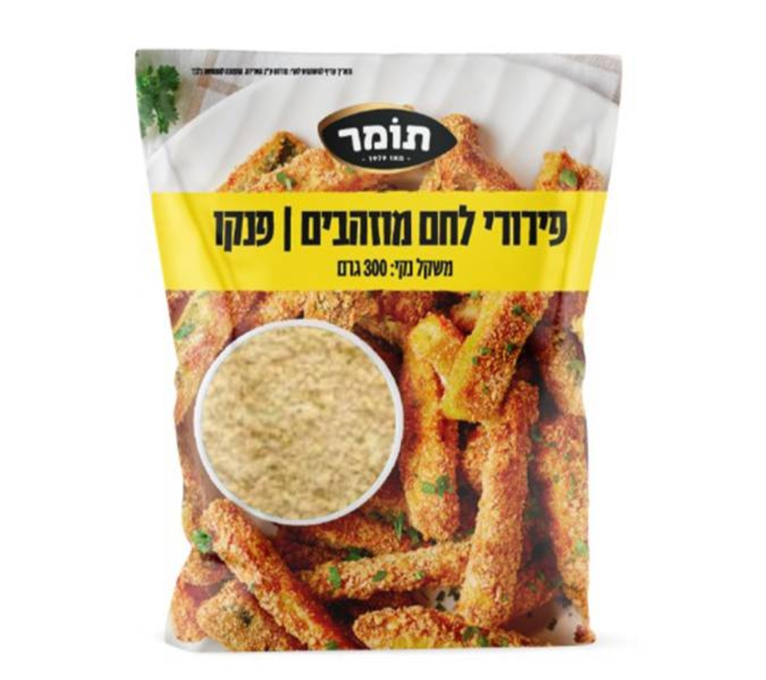 פירורי לחם פנקו מוזהבים- תומר
