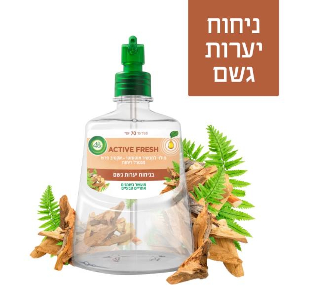 מילוי למכשיר אוטומטי בניחוח יערות גשם- איירוויק