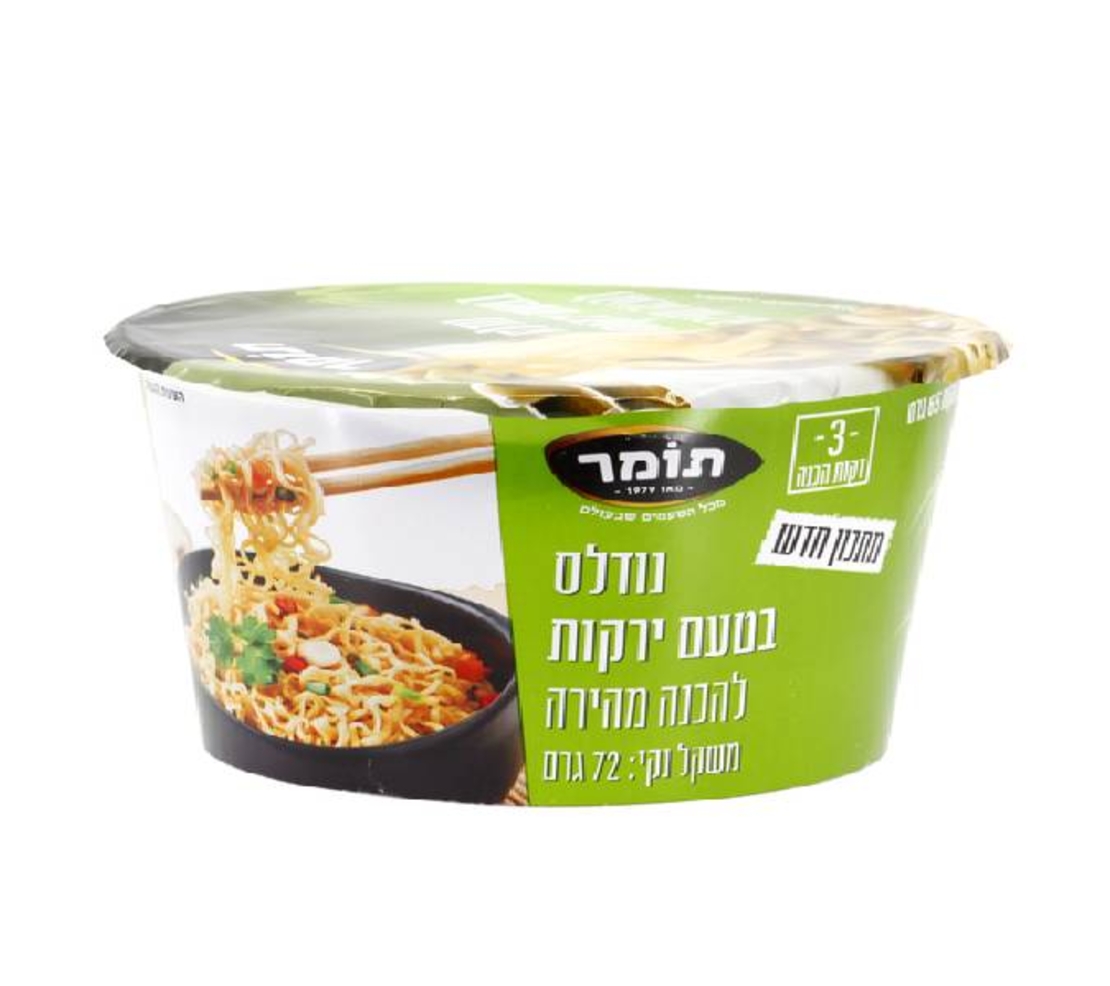 נודלס מנה חמה ירקות- תומר