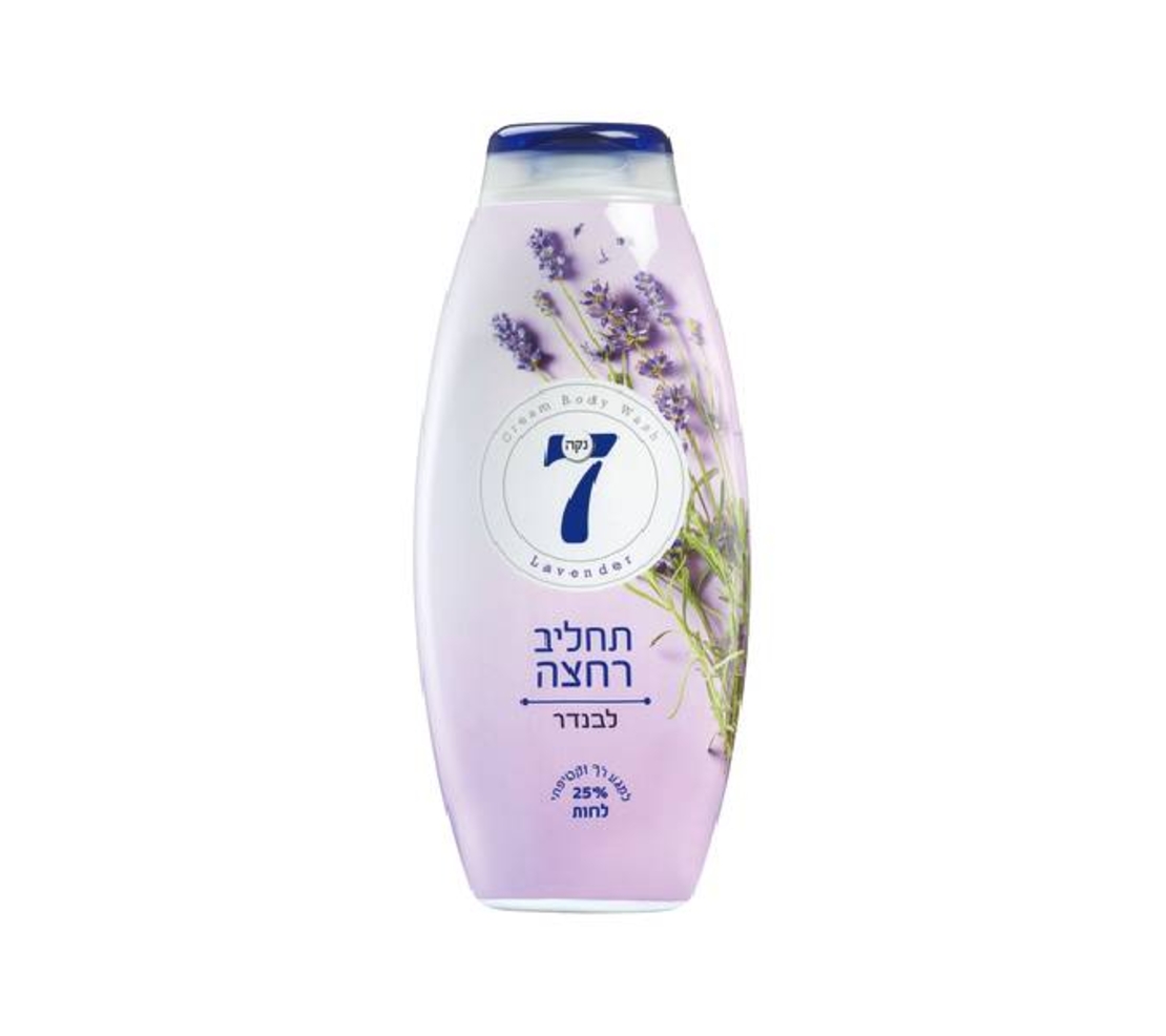 תחליב רחצה בניחוח לבנדר- נקה 7