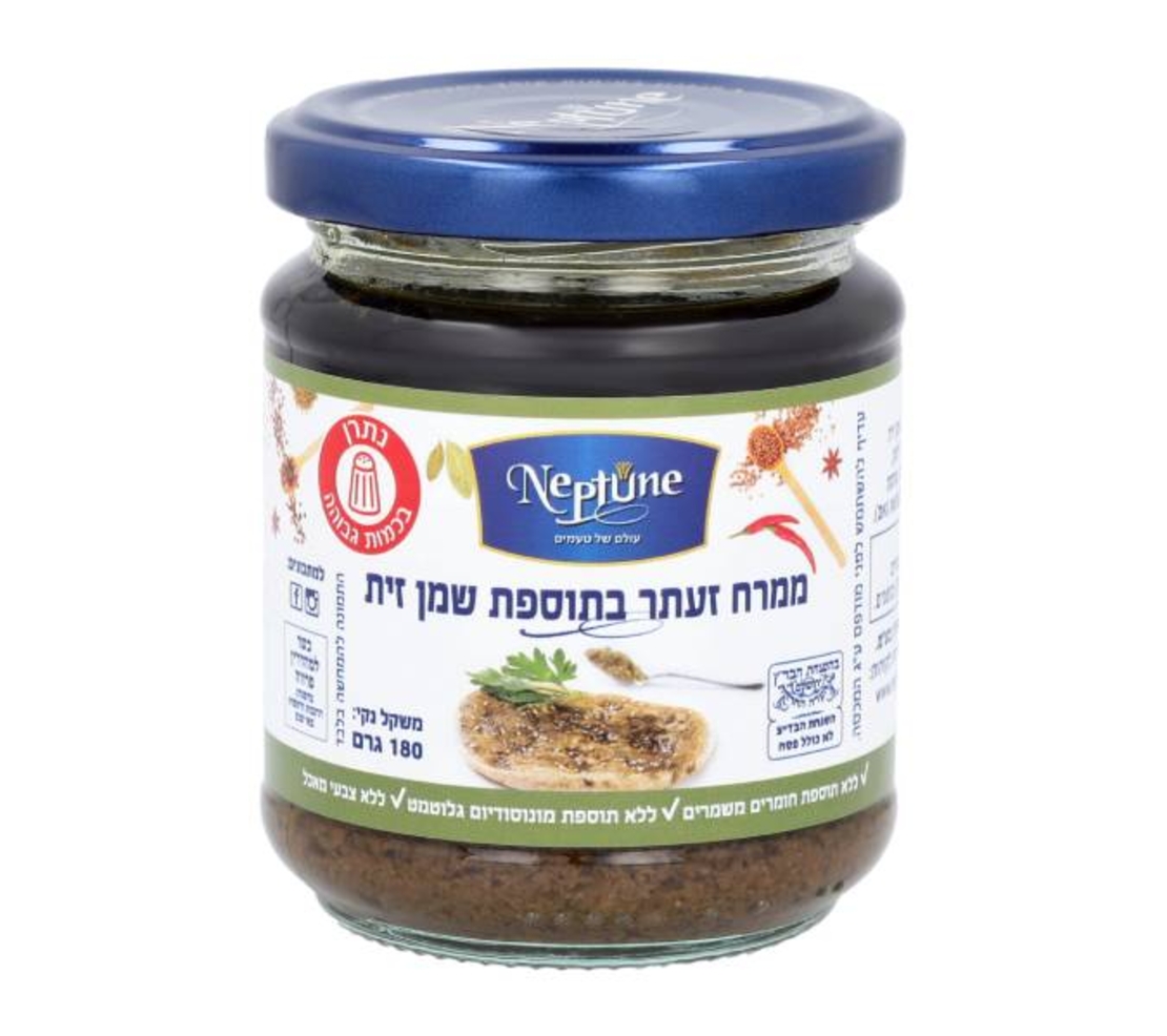 ממרח זעתר בתוספת שמן זית- נפטון