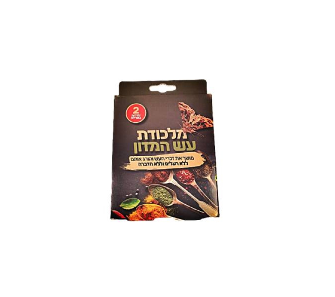 מלכודת עש המזון