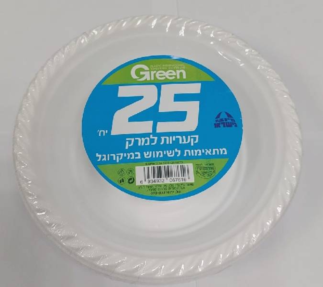 קעריות למרק חד פעמיות בצבע לבן -  Green
