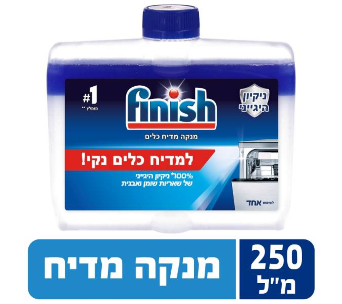 מנקה מדיח- פיניש