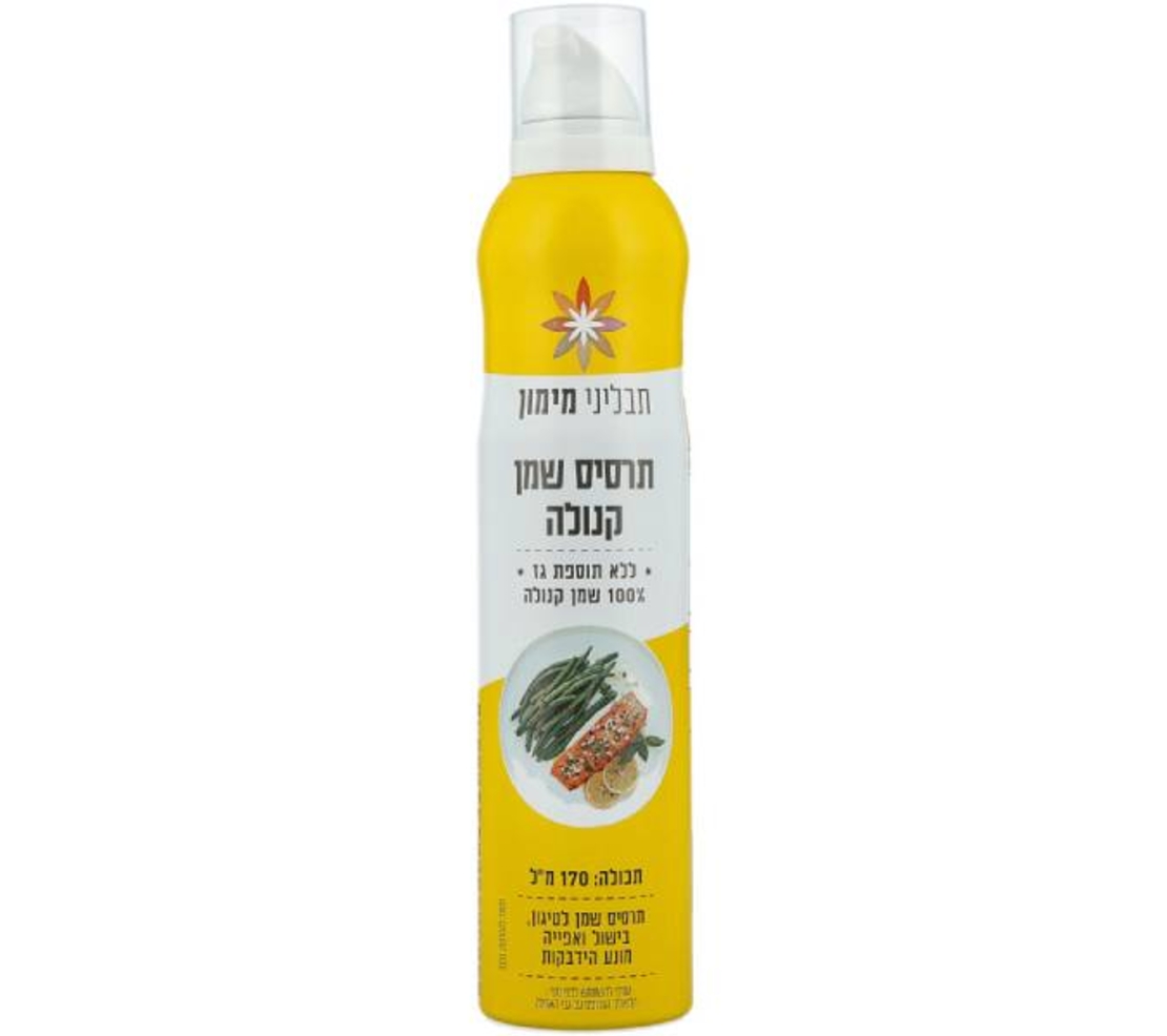 תרסיס שמן קנולה- מימונס