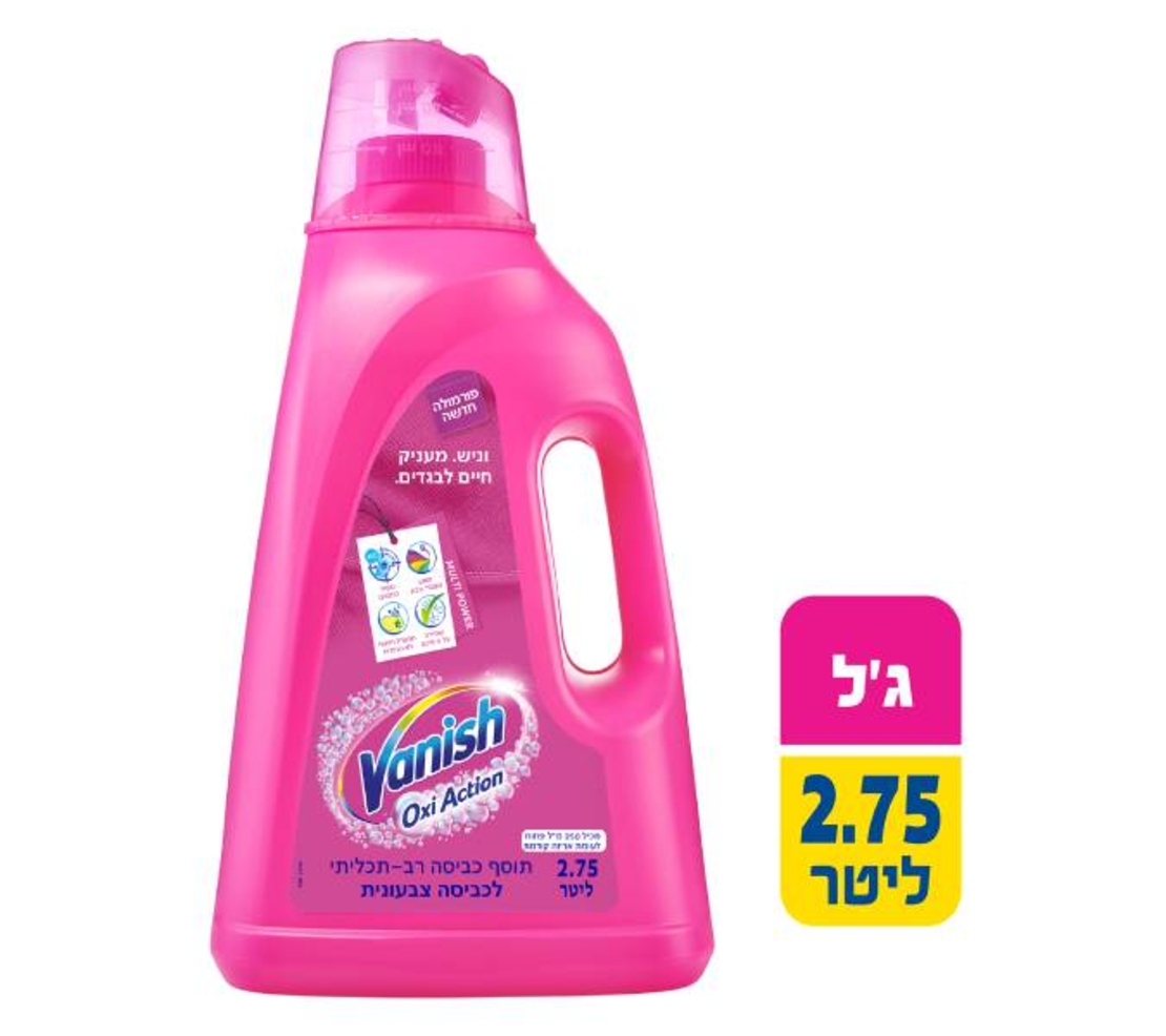מסיר כתמים ג'ל- וניש קליה