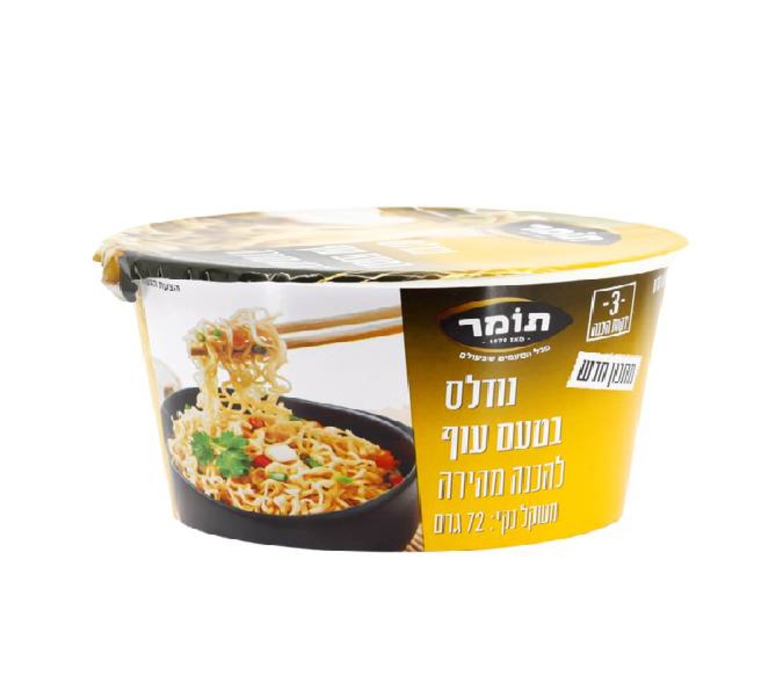 נודלס מנה חמה בטעם עוף- תומר