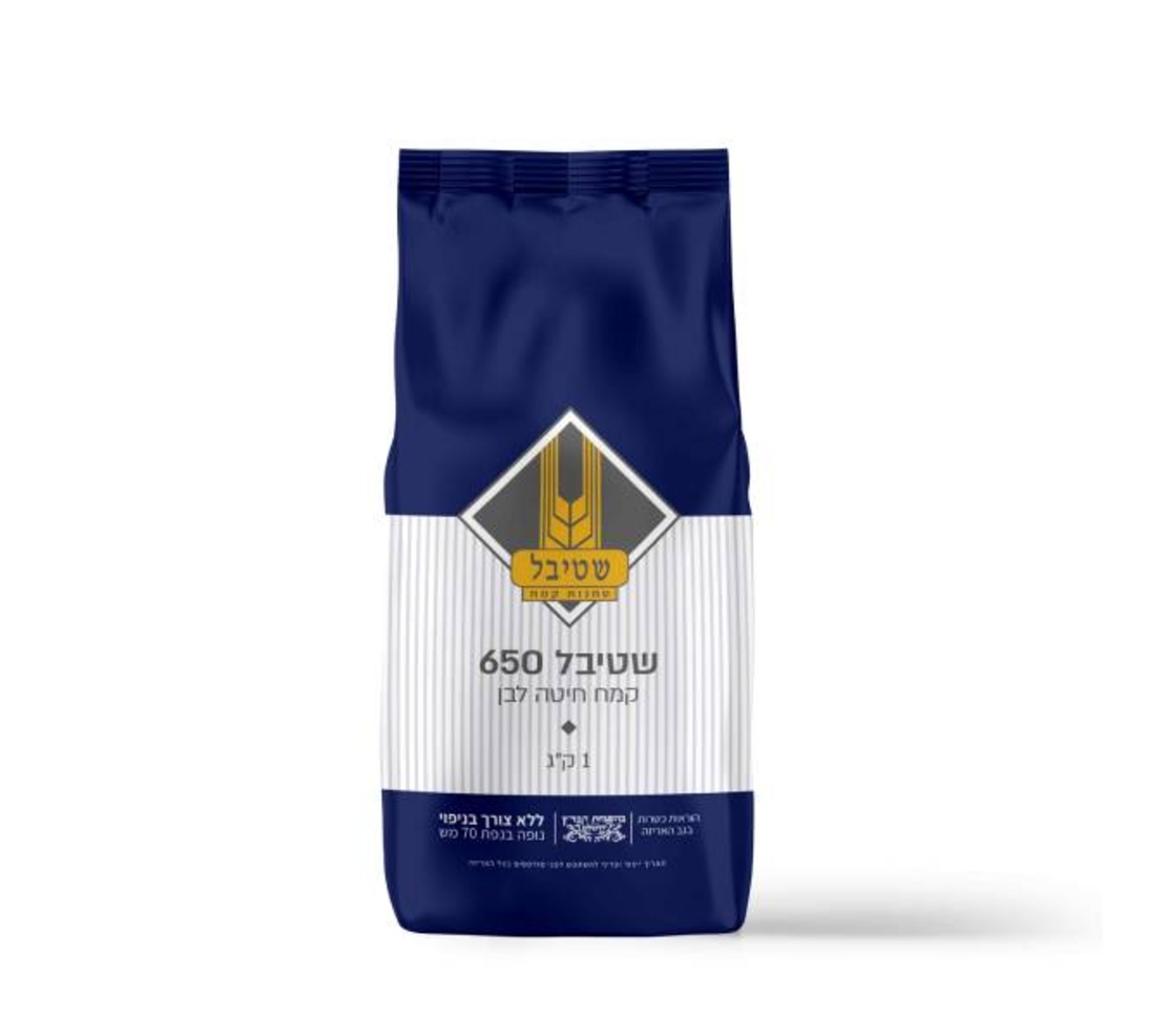 קמח חיטה לבן 650 - שטיבל