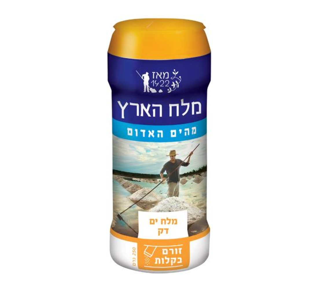 מלח ים מלחייה - מלח הארץ