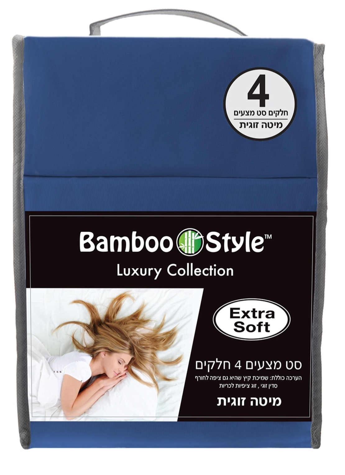 מצעי 
