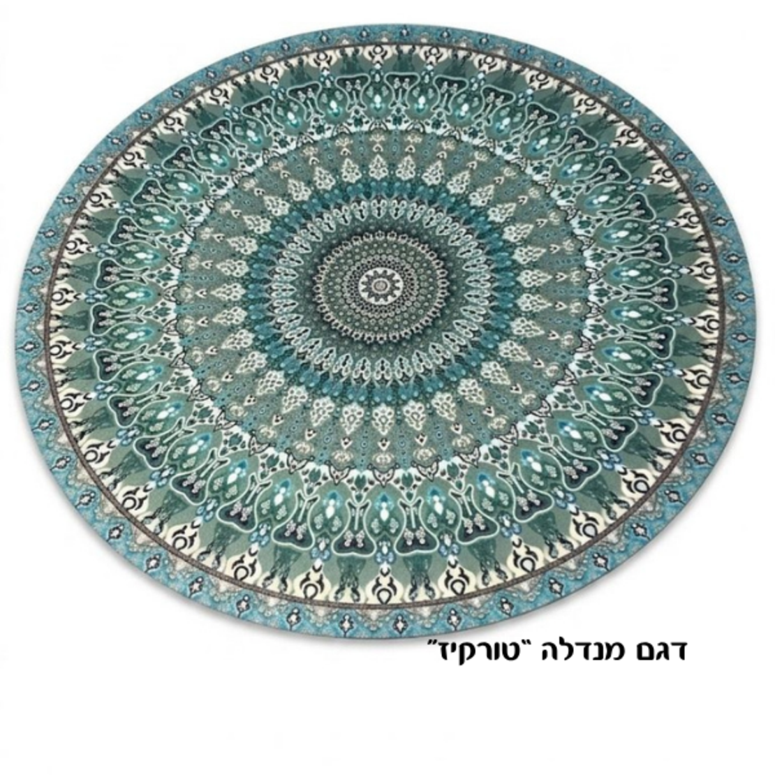 סט 6 פלייסמנטים חמים עגולים בעיצוב 