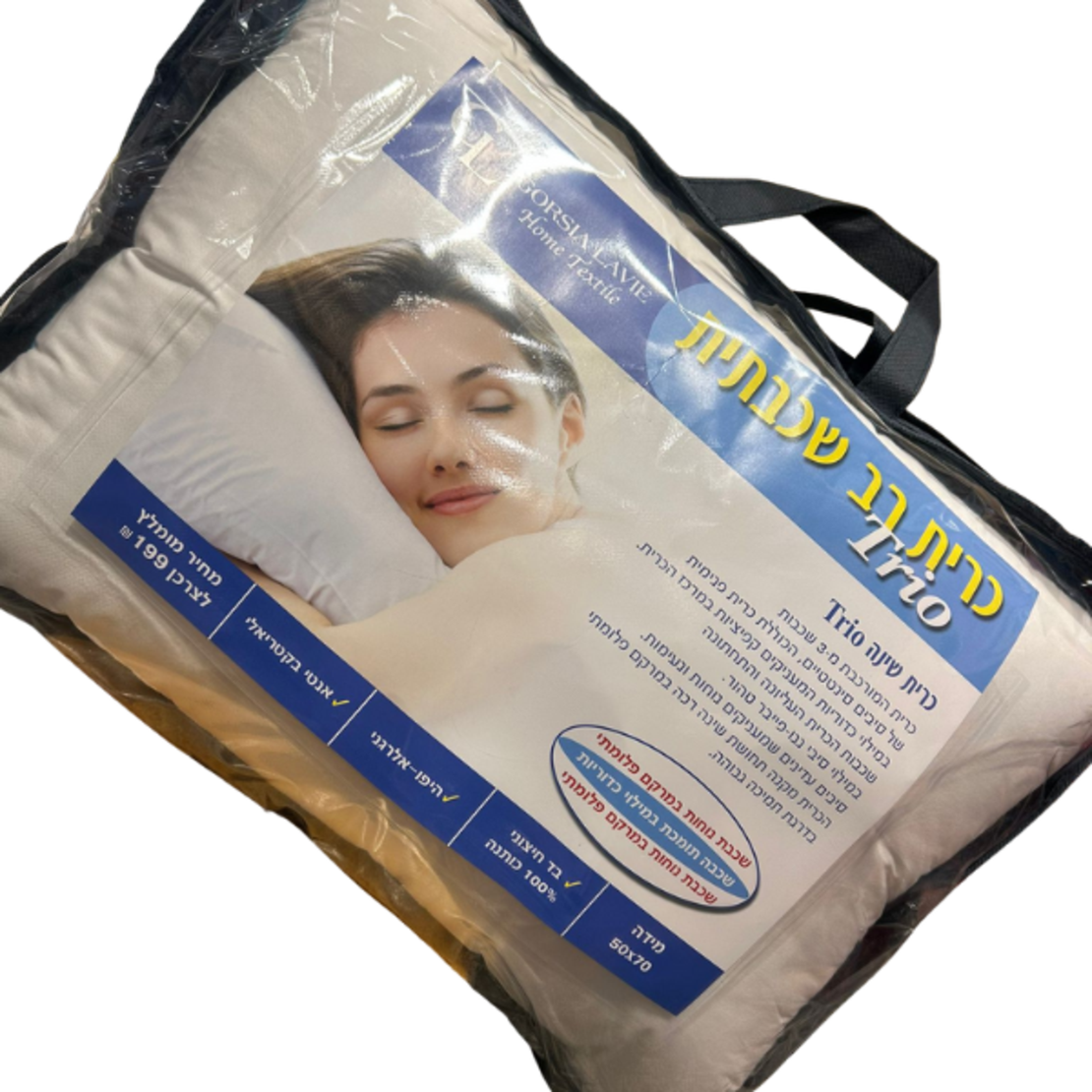 כרית רב שכבתית