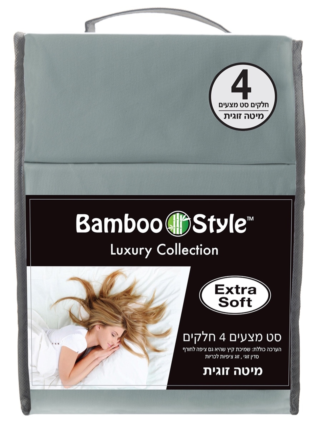 מצעי 